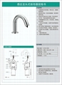 Brass basin automatic sensing foam soap feeder 5