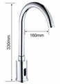 Induction faucet in operation room 3