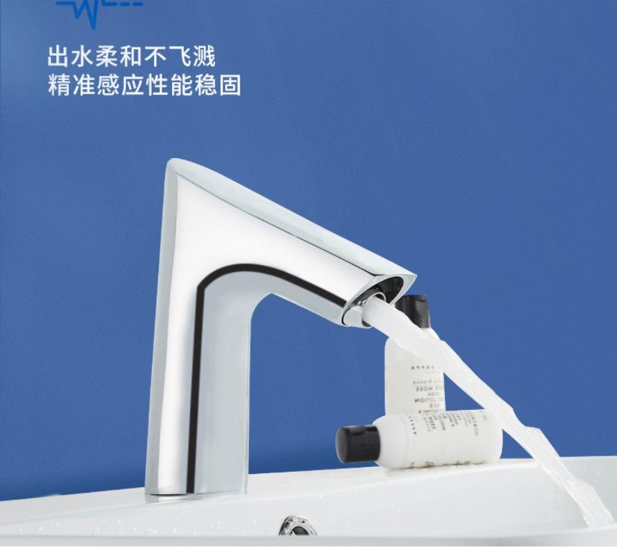 深圳智能感應水龍頭品牌 2