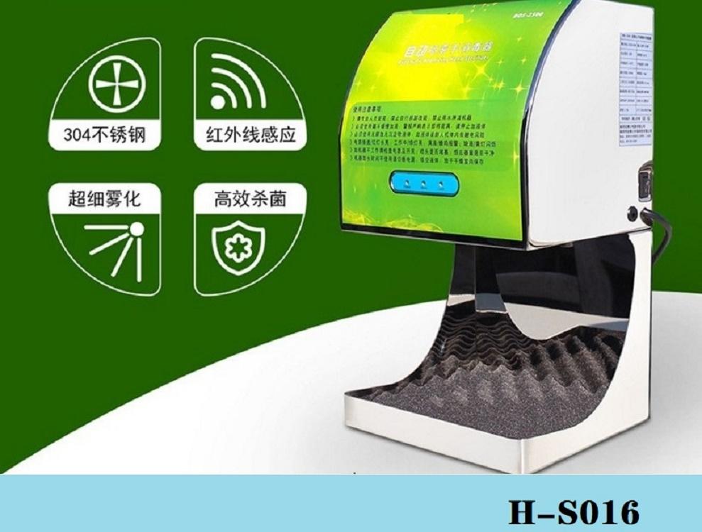 不鏽鋼自動感應手部消毒器