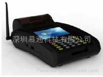 B100 payment terminal POS machine business 2