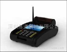 B100 payment terminal POS machine business 3