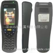 ST800 handheld data collection