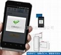 NZY600 smart phone credit card payment