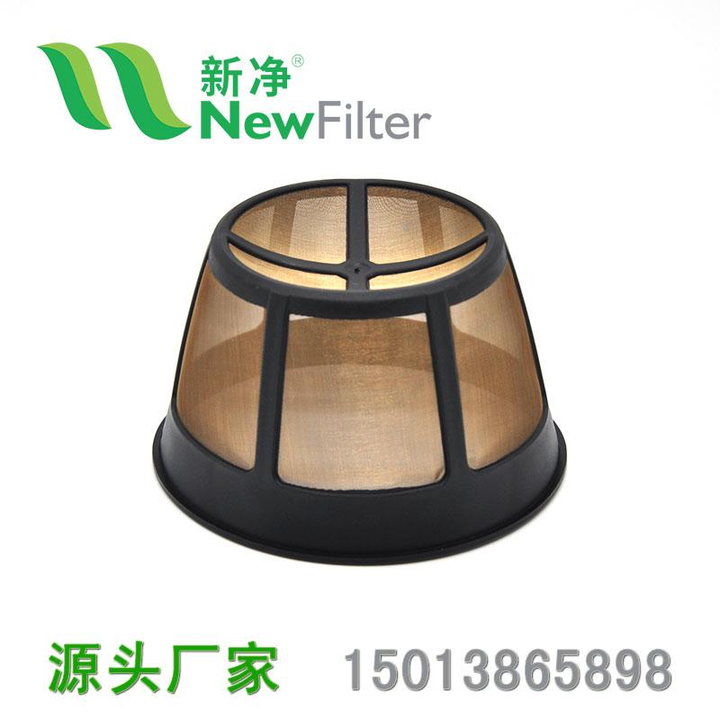 coffee wire mesh filter cup