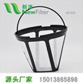 Permanent Nylon Mesh Coffee Filter Tea Filter Basket NF005
