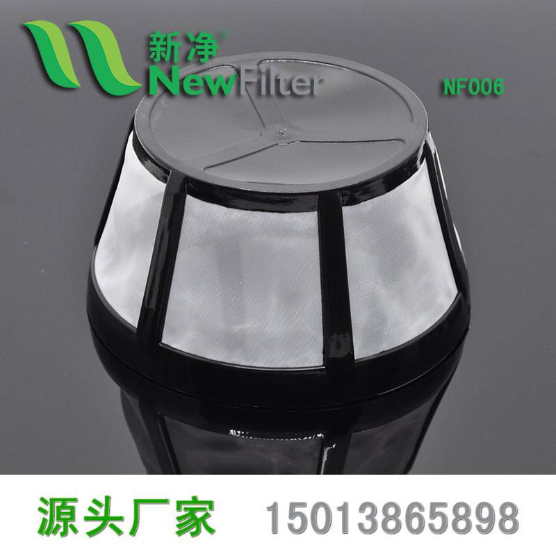 Nylon Coffee Filter Basket NF006 2