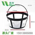 Nylon Coffee Filter Basket NF006