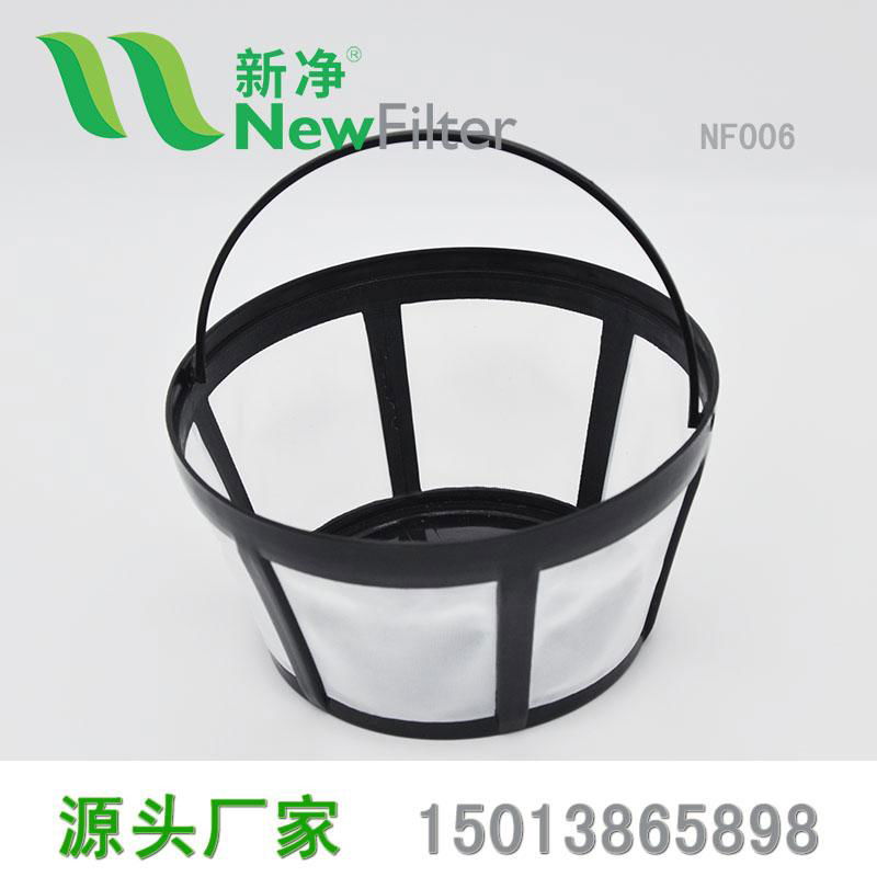 Nylon Coffee Filter Basket NF006 5