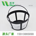 Nylon Coffee Filter Basket NF006 5