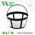 Nylon Coffee Filter Basket NF006 6