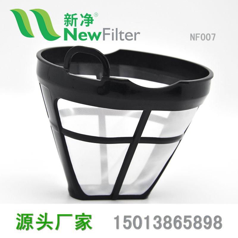 Nylon Coffee Mesh Filter Food Grade 4