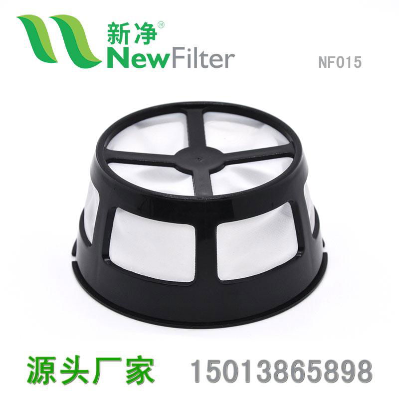 Nylon coffee mesh filter