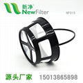 Permanent Nylon Coffee Filter Reusable Basket NF015 3