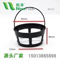 Permanent Nylon Coffee Filter Reusable Basket NF015