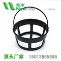 Permanent Nylon Coffee Filter Reusable Basket NF015 4