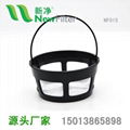 Permanent Nylon Coffee Filter Reusable Basket NF015 5