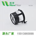 NYLON COFFEE MESH FILTER PERMANENT REUSABLE BASKET NF009 4