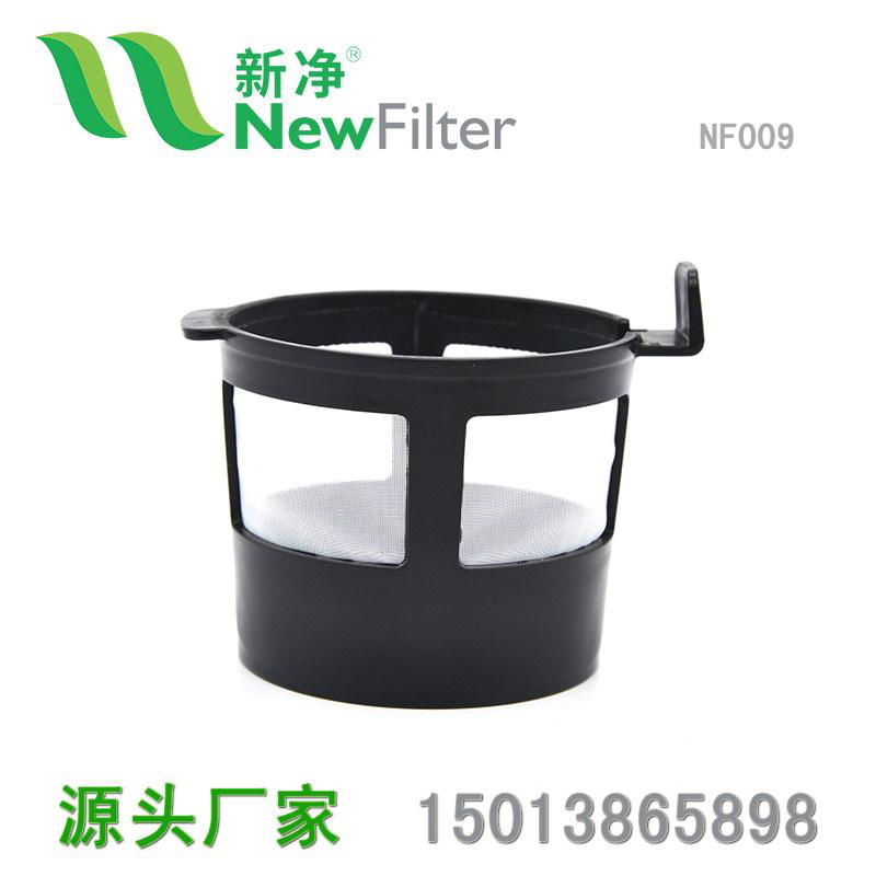 NYLON COFFEE MESH FILTER PERMANENT REUSABLE BASKET NF009 5