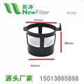 NYLON COFFEE MESH FILTER PERMANENT REUSABLE BASKET NF009 2