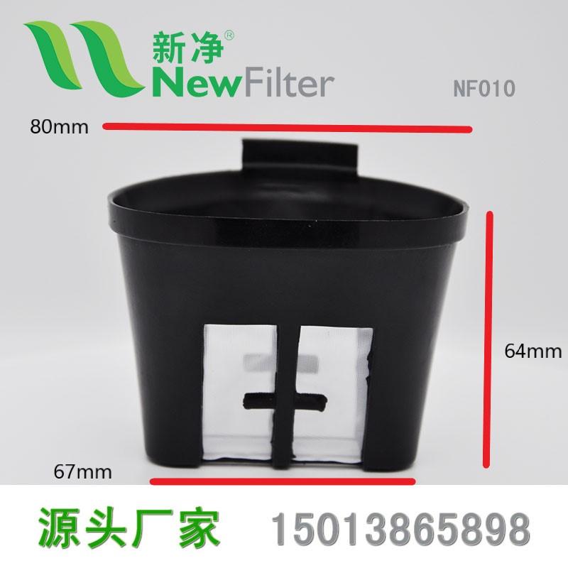 COFFEE MESH FILTER PERMANENT REUSABLE BASKET NF010 5