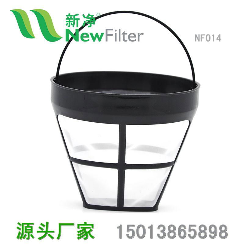 Nylon Coffee mesh filter basket NF014