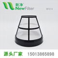 Nylon Coffee mesh filter basket NF014 5