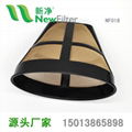 gold tone coffee mesh filter