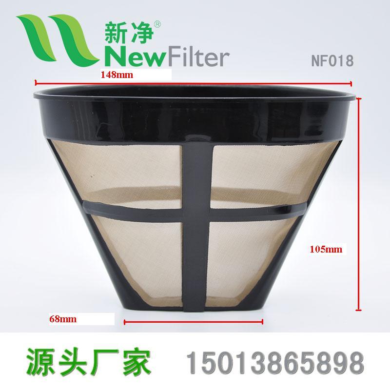 滴漏式咖啡过滤网提篮咖啡粉金色超密咖啡壶滤斗通用咖啡机配件NF018 3