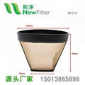 GOLD TONE COFFEE MESH FILTER PERMANENT GROUNDS REUSABLE BASKET NF019