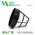 coffer maker mesh filter nylon