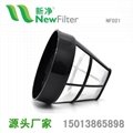  NYLON COFFEE MESH FILTER PERMANENT REUSABLE BASKET NF021 Filter Screen