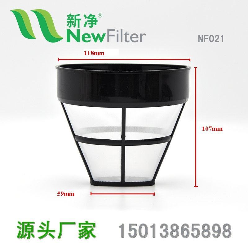  NYLON COFFEE MESH FILTER PERMANENT REUSABLE BASKET NF021 Filter Screen 3