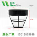  NYLON COFFEE MESH FILTER PERMANENT REUSABLE BASKET NF021 Filter Screen