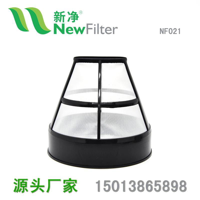 Nylon mesh filter 