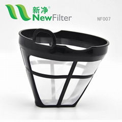 Coffee Mesh Filter