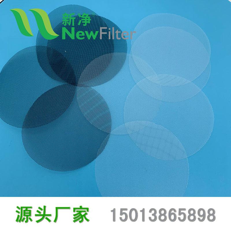 吹風機原片過濾網