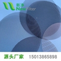 吹風機原片過濾網