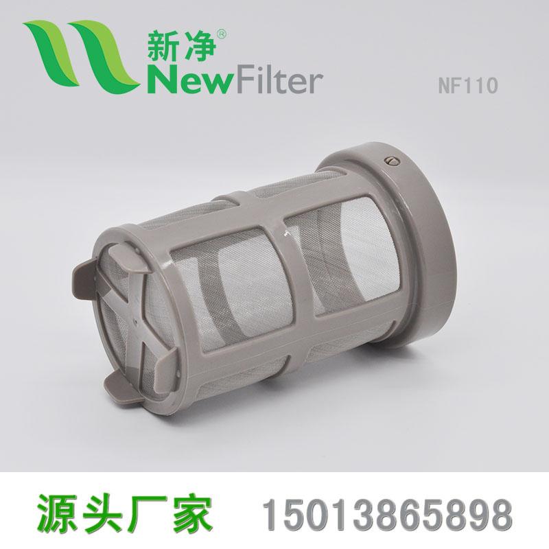 淨水器過濾網咖啡機過濾網自來水龍頭洗衣機花灑濾網 2