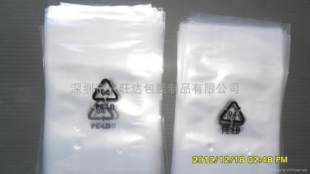 供应深圳PE包装胶袋 2