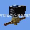 Castel Solenoid valve