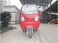 New Style Cargo Tricycle 2