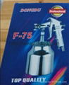 High Pressure Air Spray Gun (F-75G)