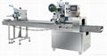 Computer control fast pillow packaging machine 1