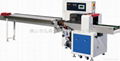 High speed pillow-type packing machine