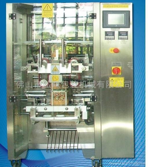 Vertical full automatic packaging machine 3