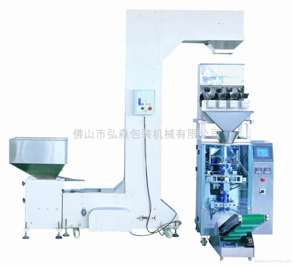 Full automatic packaging machine combined with Four heads linear weigher  2