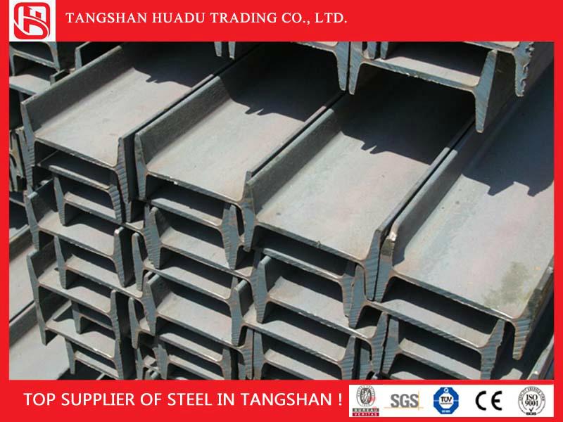 H beam steel