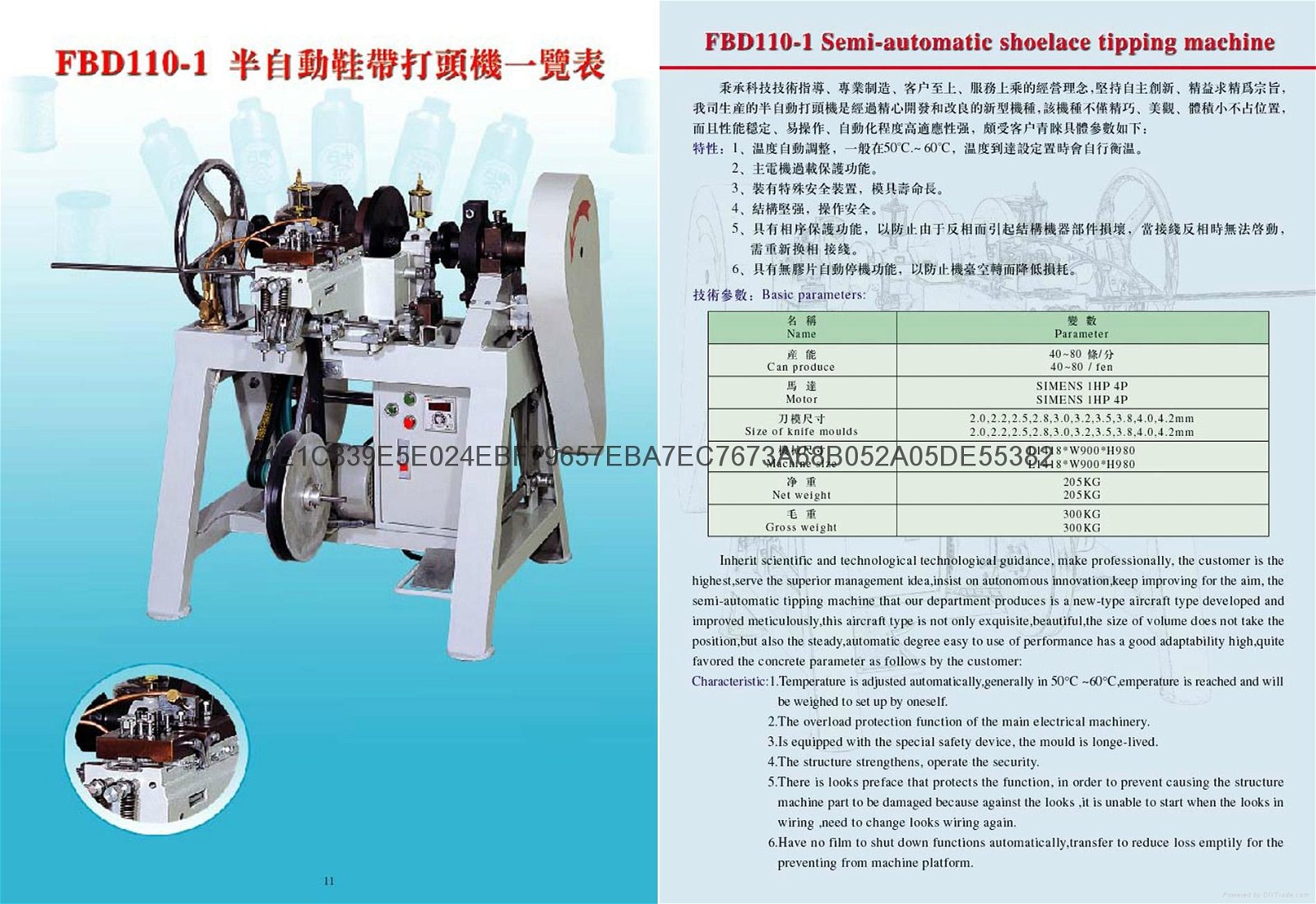 Semi-automatic shoelace tipping machine 5