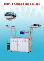 Full-automatic shoelace waxing and polishing machine 